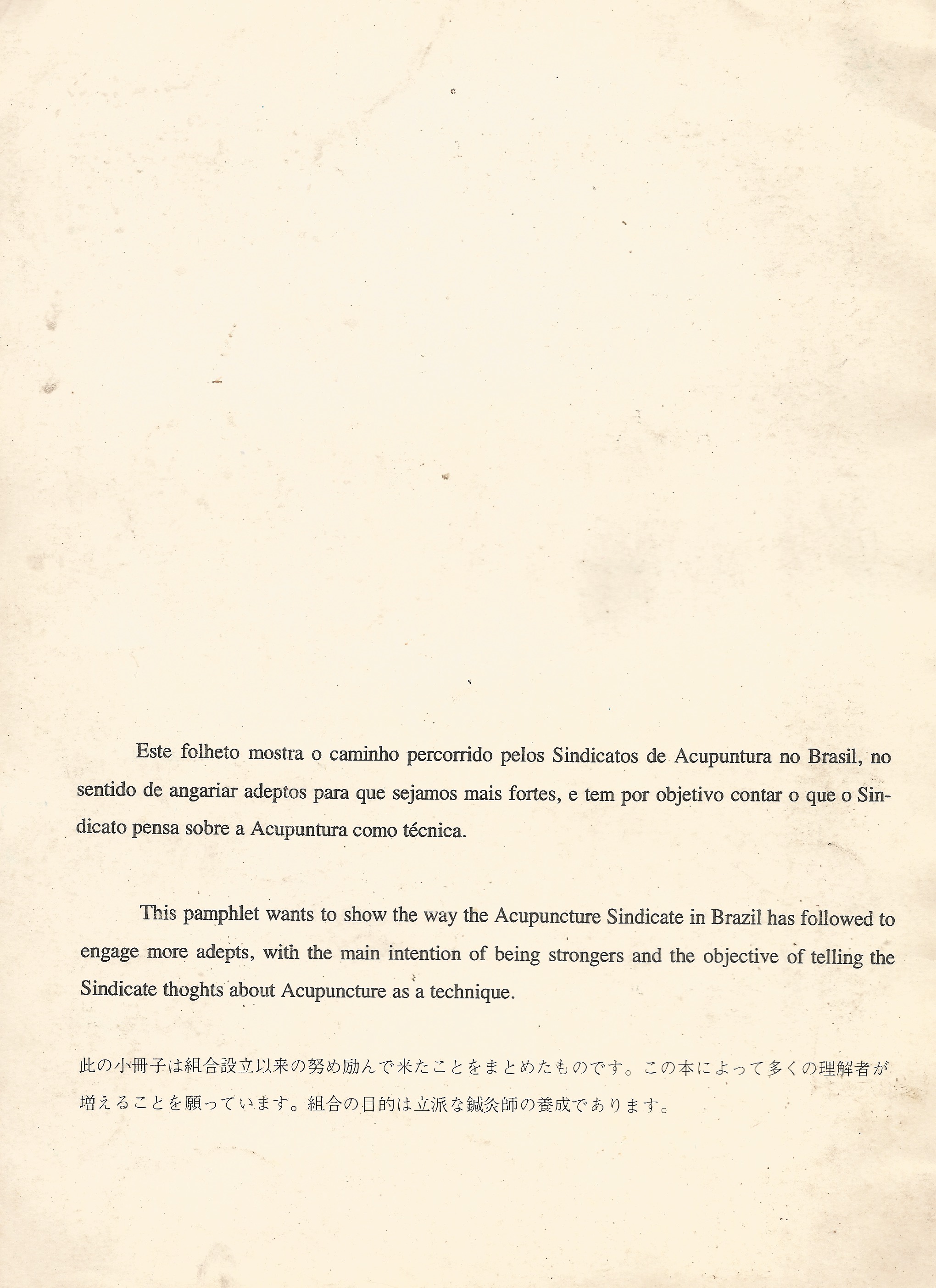 Historia de minha mestra Chen LIn Chin: Mestra Chen Lin Chin, chega ao Brasil em 1970 , onde em pouco tempo em 1971, auxilia na fundação da Associação de Acupuntura do Estado de São Paulo em 1990 participa na Fundação da Federação Nacional dos Profissionais em Acupuntura, Moxa-Bustao, Do-in e Quiroprática. outros acupunturista docente / professor(a)